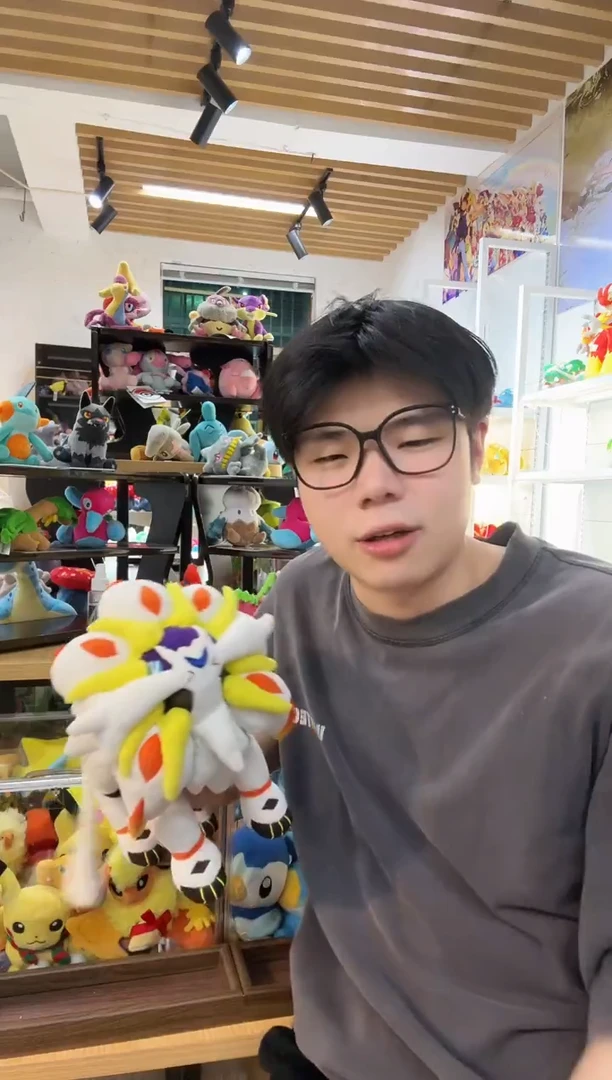 棉宝可梦索尔加雷欧