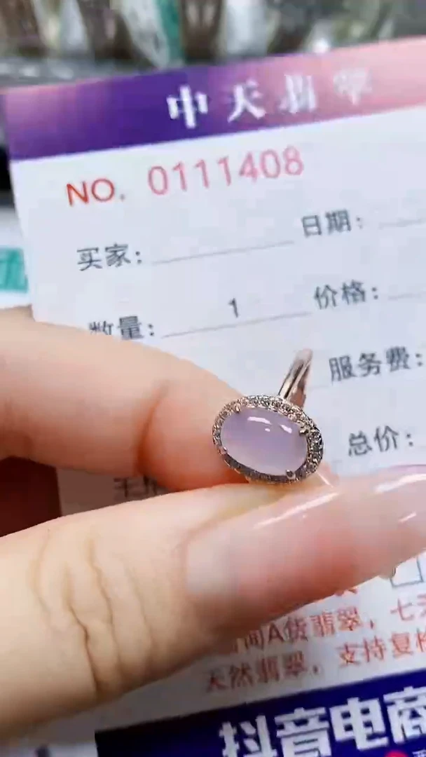 银S925镶嵌戒指翡翠公**私1406