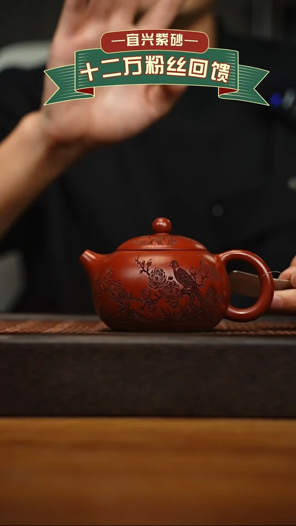 茶壶紫砂宜兴原矿 半手工 紫砂壶容量260cc