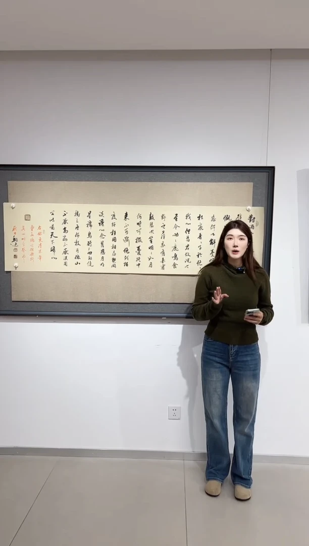 书法张朝迅   短歌行  180*50