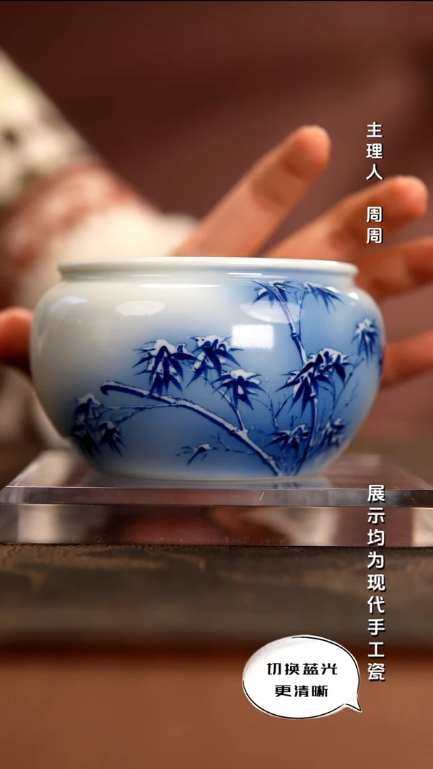 陶瓷华山拙隐 国画青花