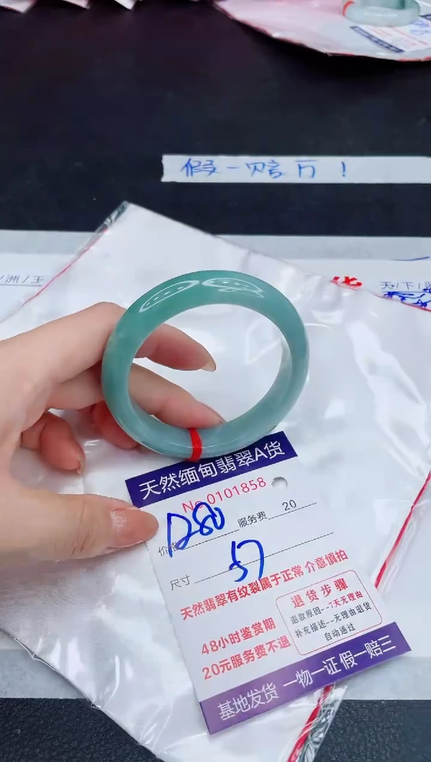 未镶嵌手镯翡翠1280.00