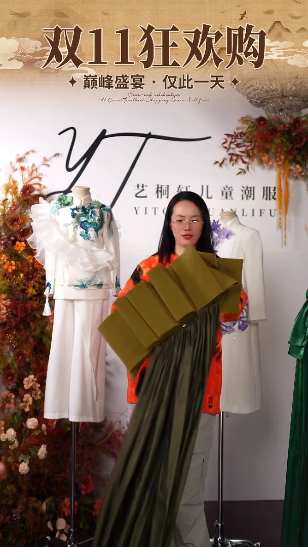 120码艺桐轩儿童潮服