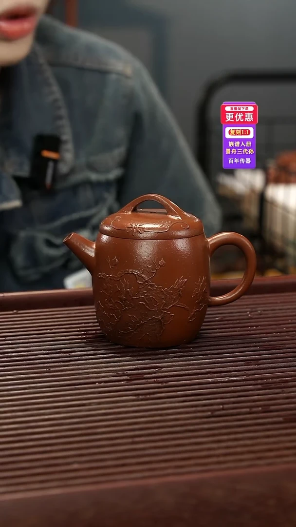 茶壶紫砂紫砂壶紫砂壶