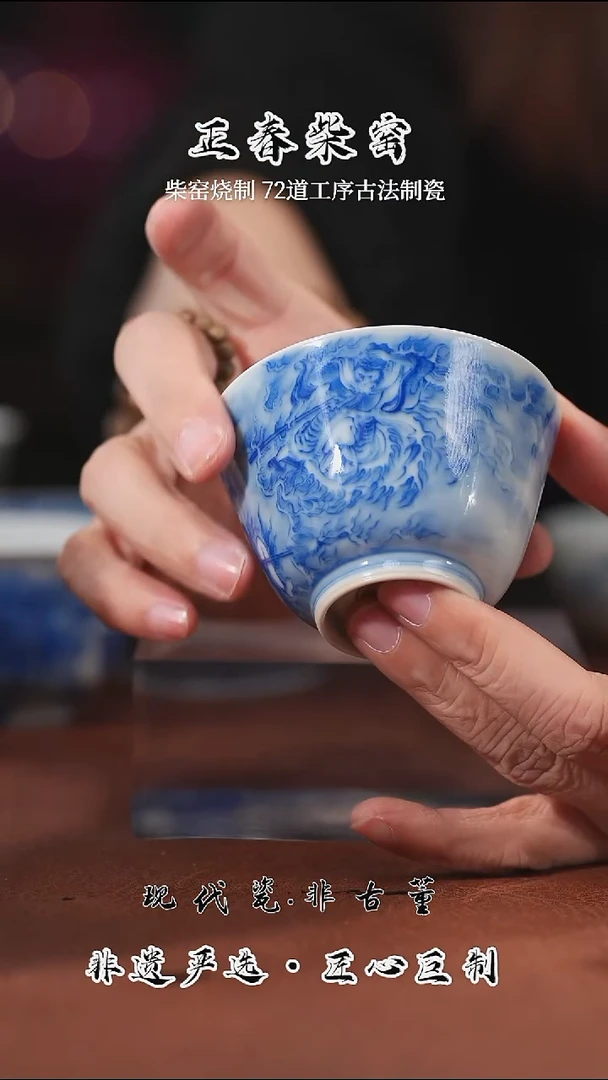 哪吒大战孙悟空金底杯