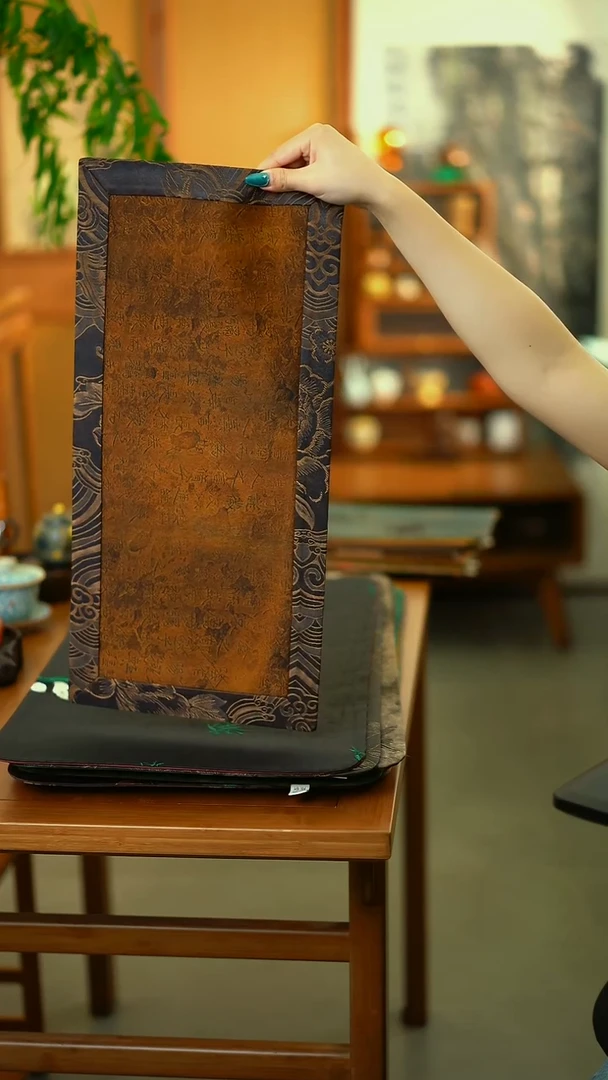 香云纱拼接洛神赋