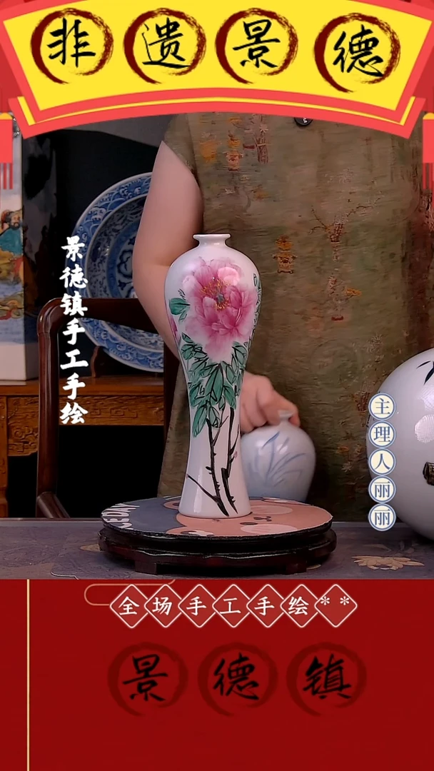 摆件