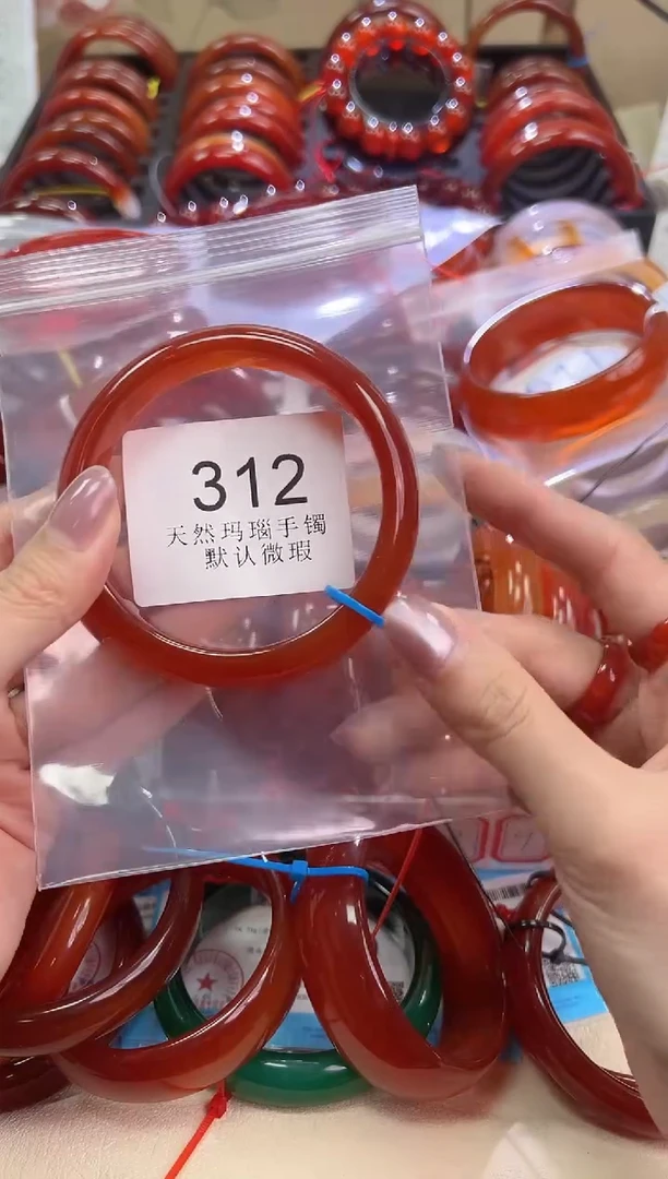 玛瑙/玉髓手镯未镶嵌63圈口*312