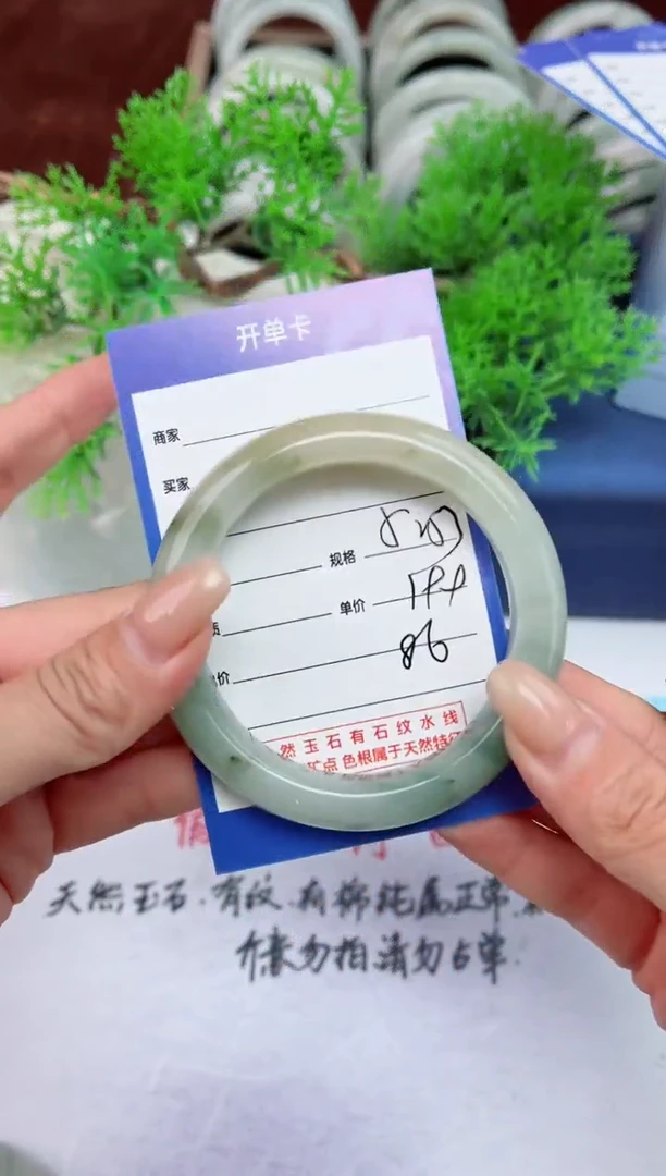 【闪购商品】石英质玉手镯未镶嵌86