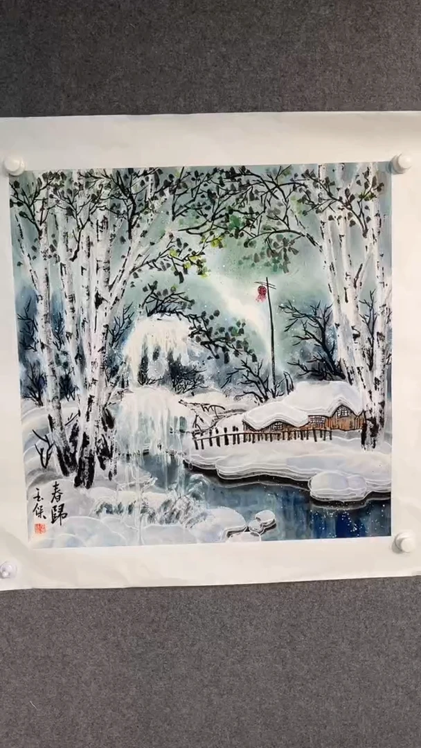 国画李玉保老师四尺斗方