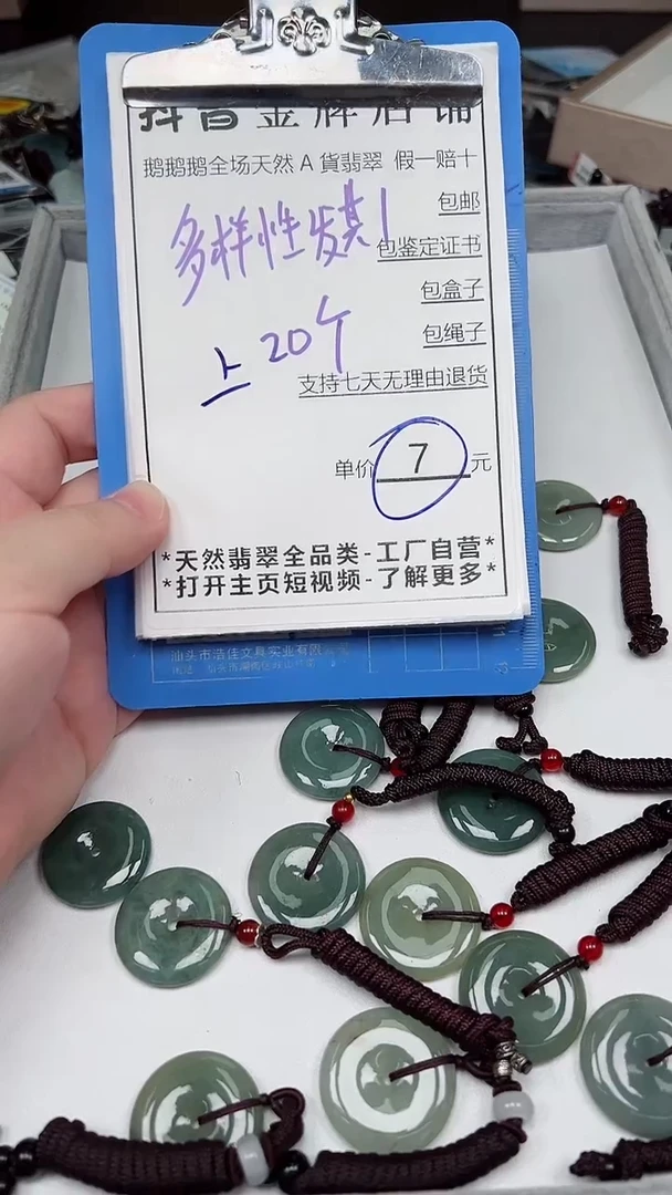 翡翠未镶嵌颈饰全场天然A货翡翠一物一证多样性发其一