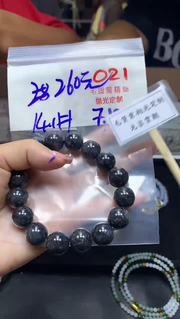 定制翡翠未镶嵌毛货需精细抛光多样性发一件珠串+260元