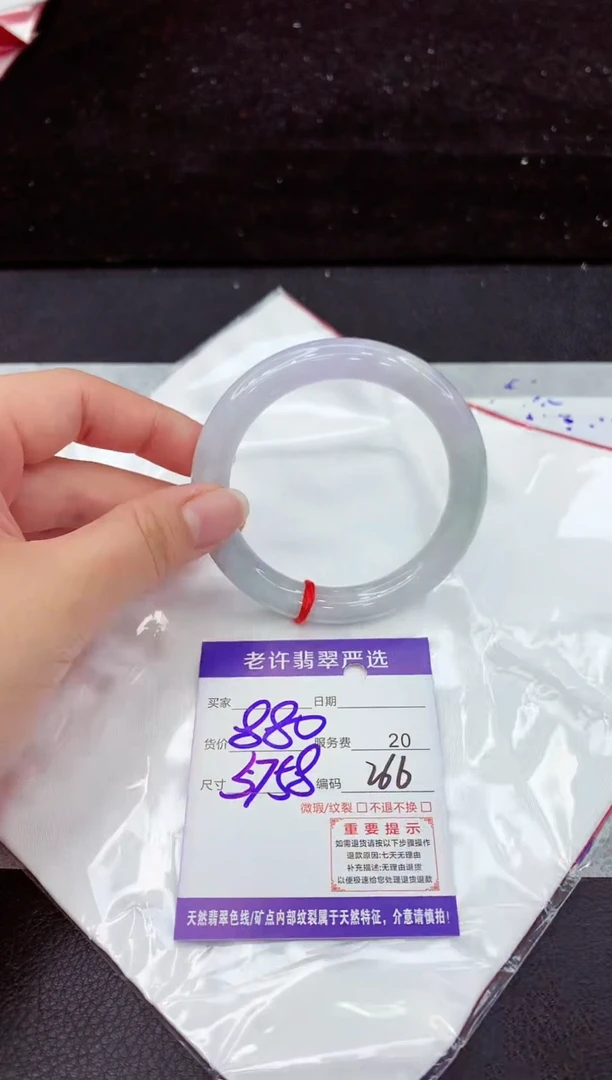 翡翠手镯未镶嵌11111