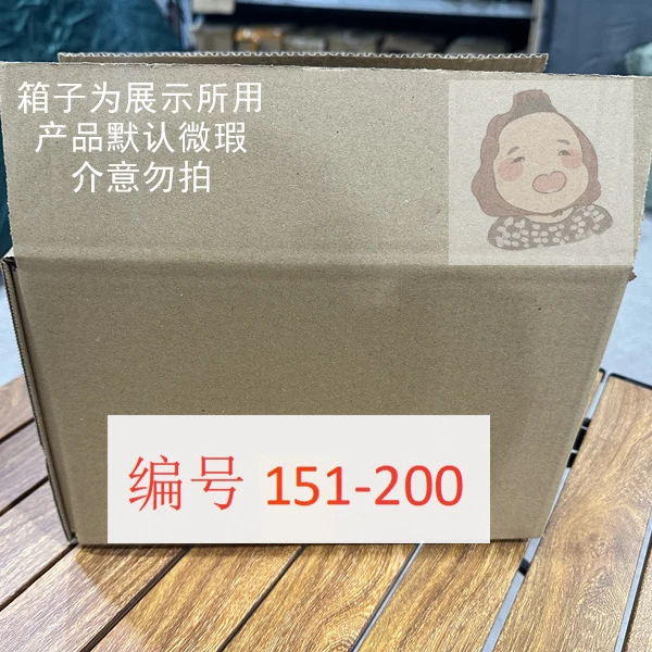 直播专用链接、礼品礼盒编号151-200、已主播展示为主