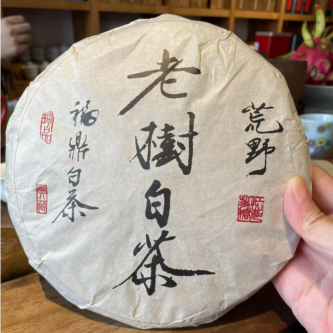 2010年荒野老冬片!冰糖甜,果胶感明显 350克