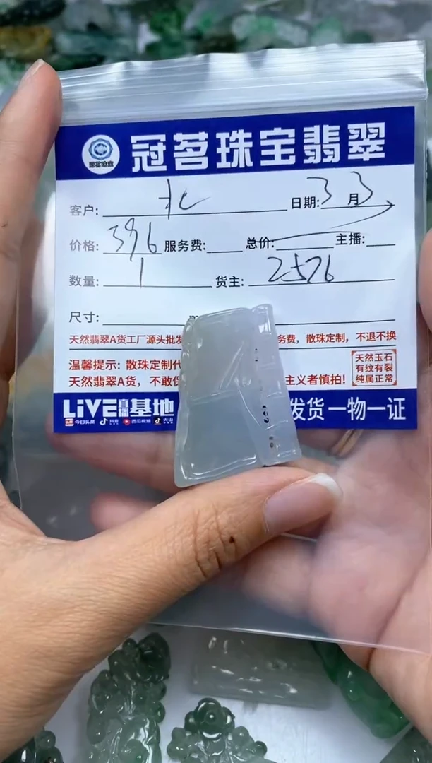 【闪购商品】翡翠手饰未镶嵌翡翠 挂件 竹节