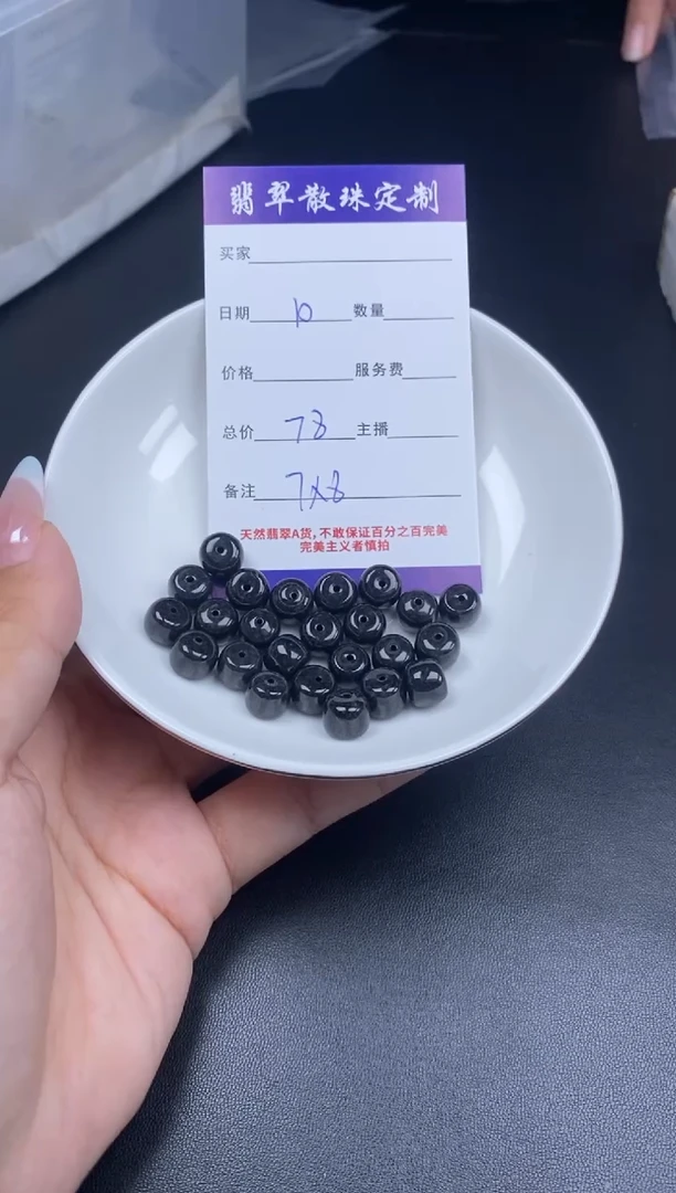 颈饰未镶嵌翡翠翡翠散珠批发DIY多样性发货