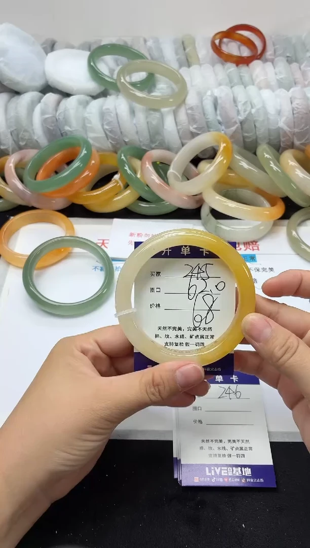 未镶嵌手镯石英质玉245