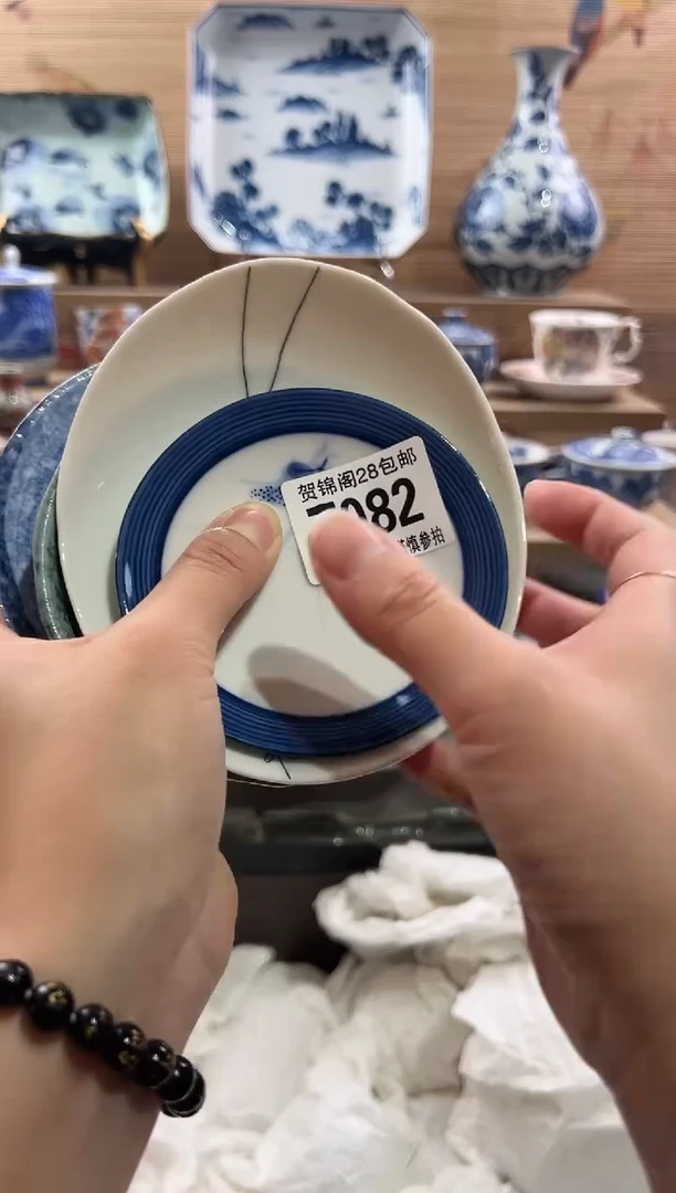 【闪购商品】瓷片当天满28米包邮T082