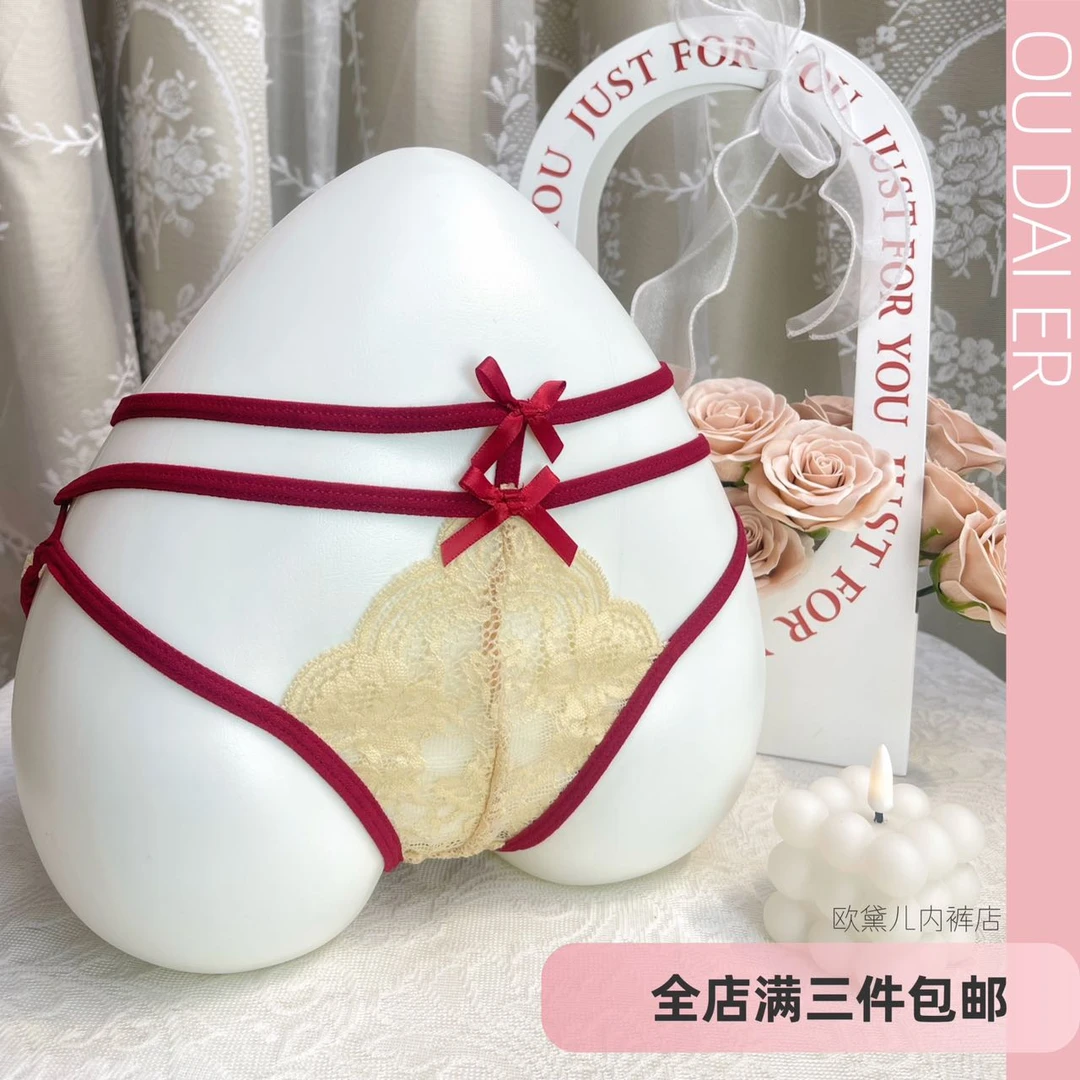 (90-120斤)显腰线法式性感爆款蕾丝高开叉镂空透气女生女士三角裤