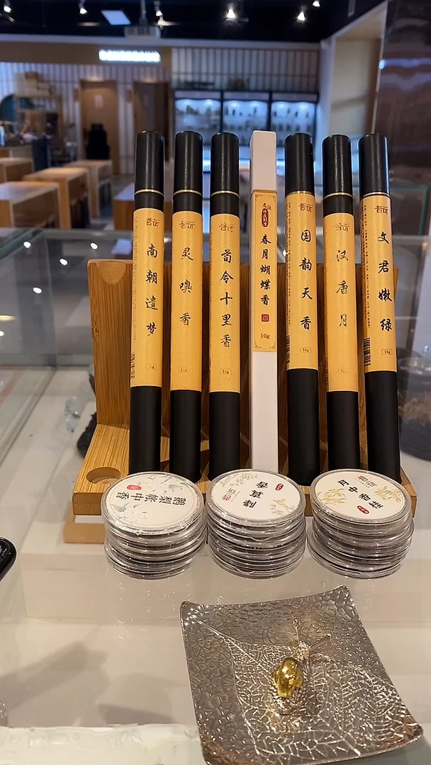 香篆1抖音旗舰-高阶大礼包23件套2