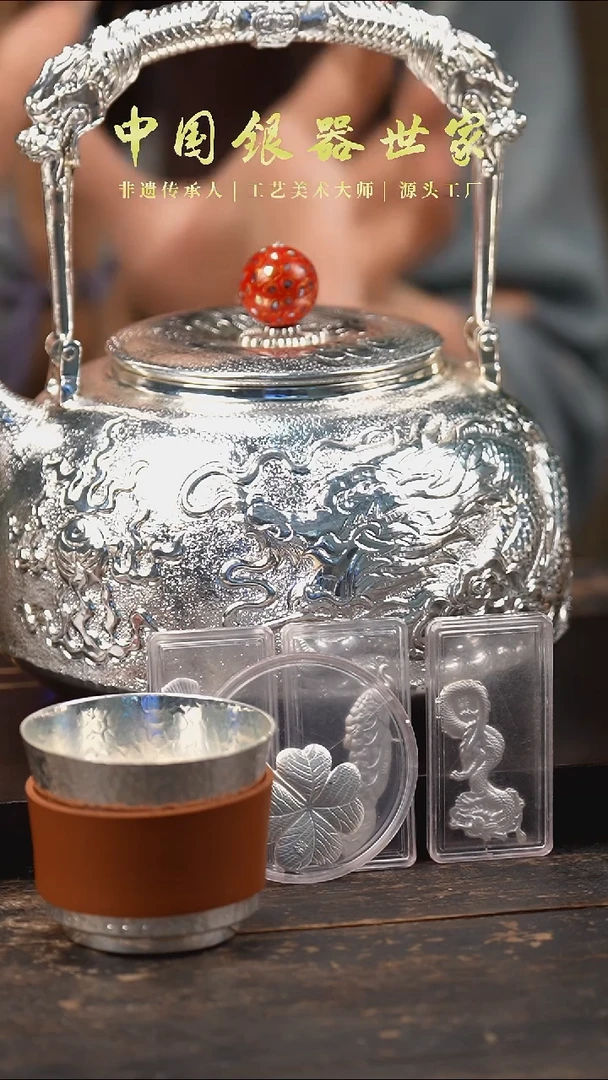 【闪购商品】手工重工龙大壶+两个大号主人杯+四茶宠