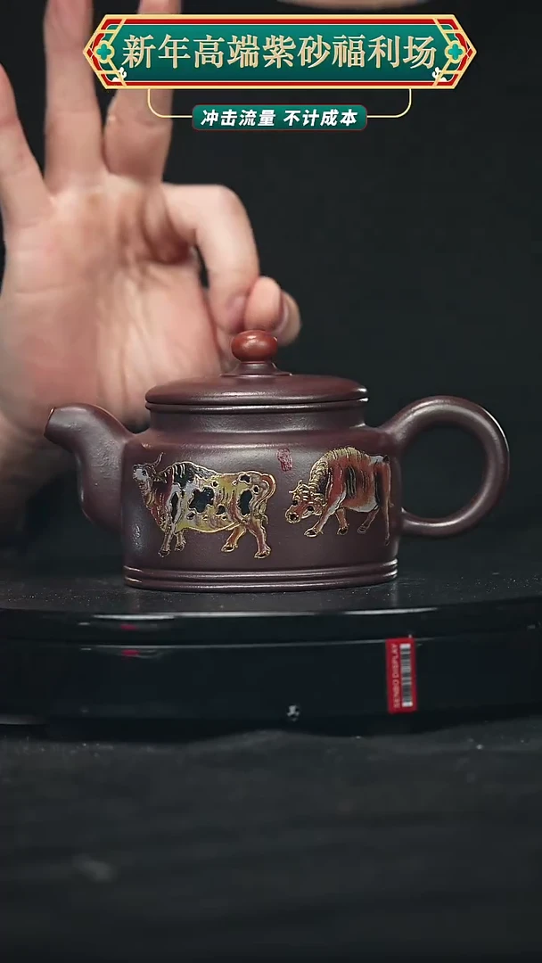 【闪购商品】宜兴原矿高端紫砂