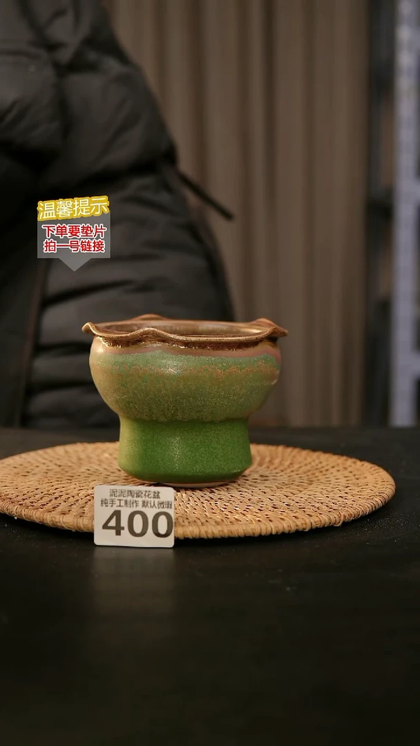 瓷片400内口径约  10外高约10