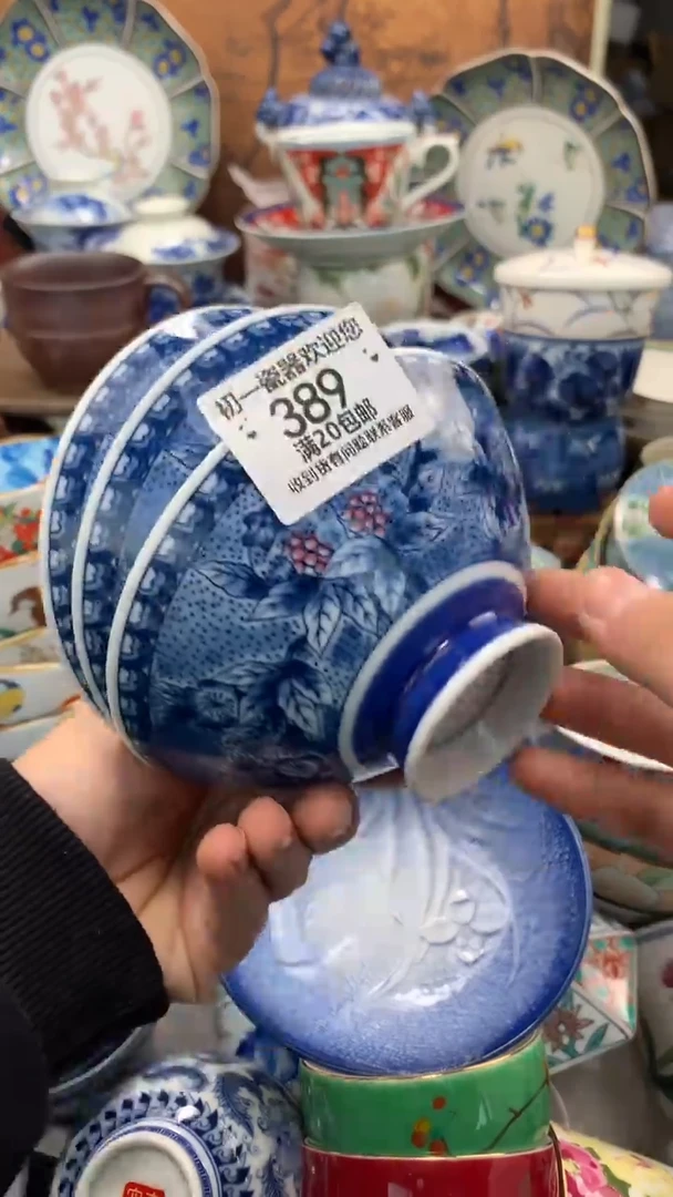 【闪购商品】瓷片啊啊啊啊啊啊啊啊啊