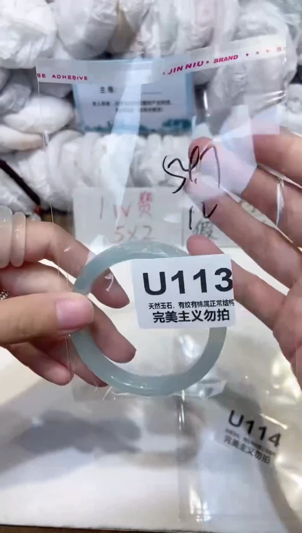 手镯玛瑙/玉髓未镶嵌54