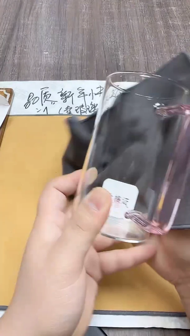 【闪购商品】其他老款风谜清雅杯浅粉色