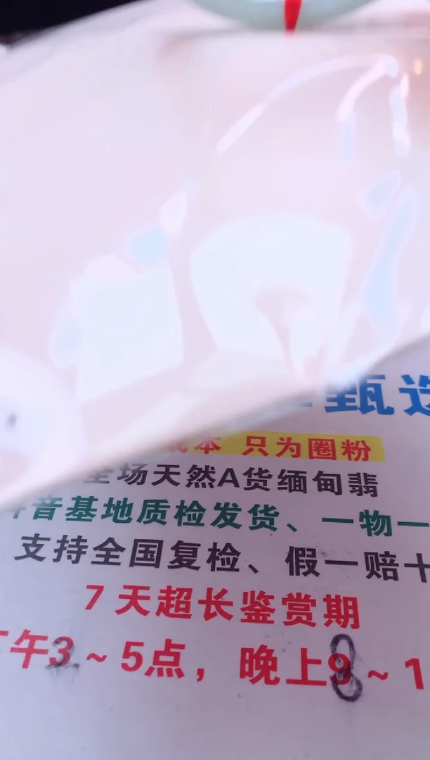 未镶嵌手镯翡翠天然缅甸A货翡翠