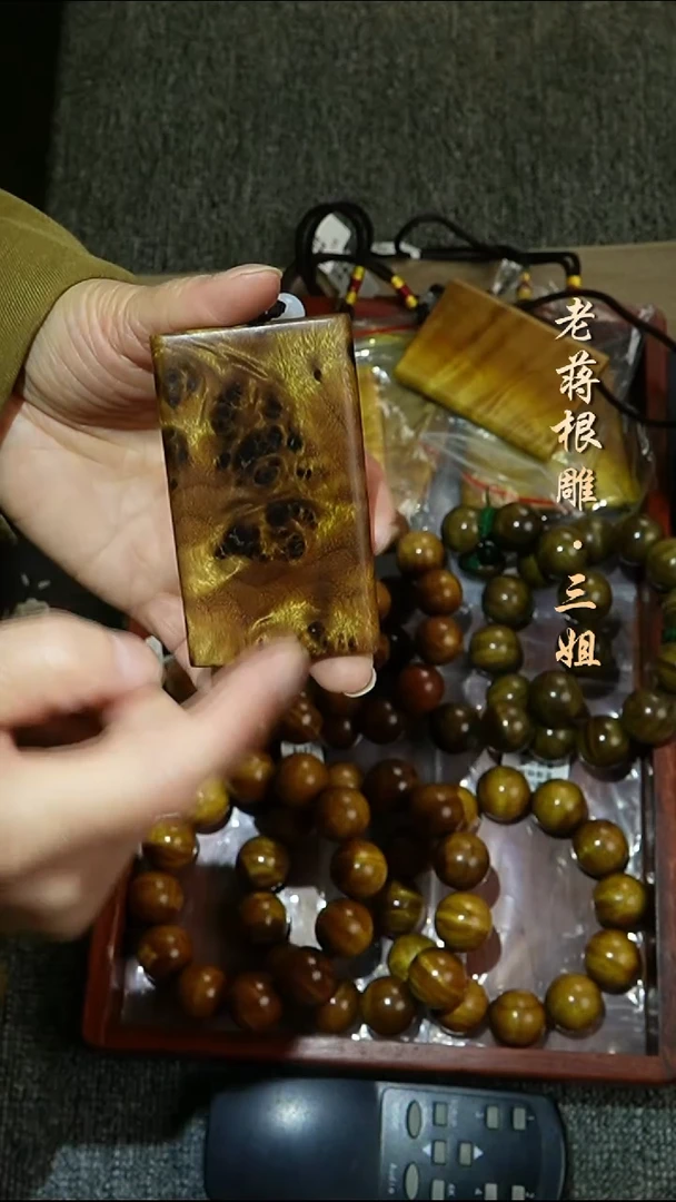 金丝楠金丝楠无事牌