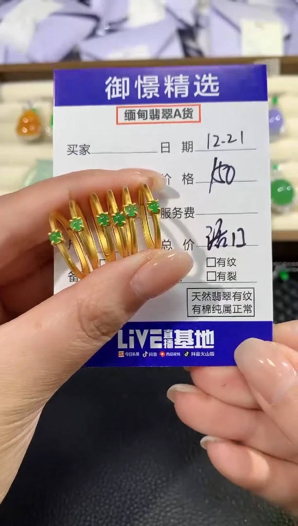 银S925镶嵌戒指翡翠13多样性发货其一