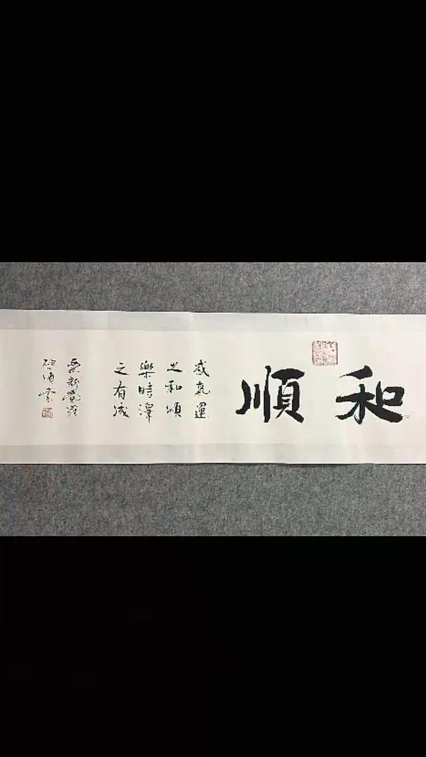 国画馆藏精品书画作品