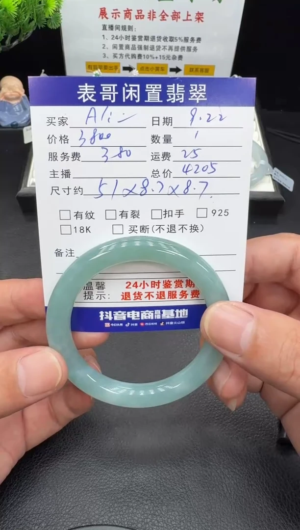 未镶嵌手镯翡翠A****y翡翠手镯