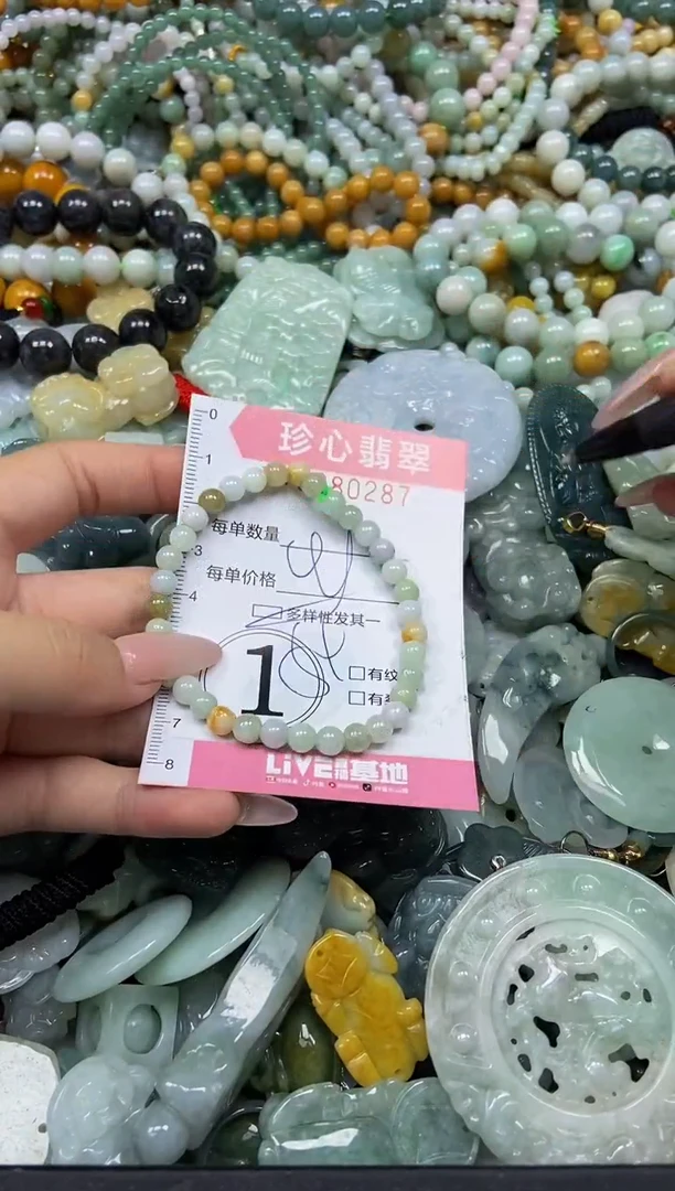 颈饰未镶嵌翡翠闪购0380287多样性发其一