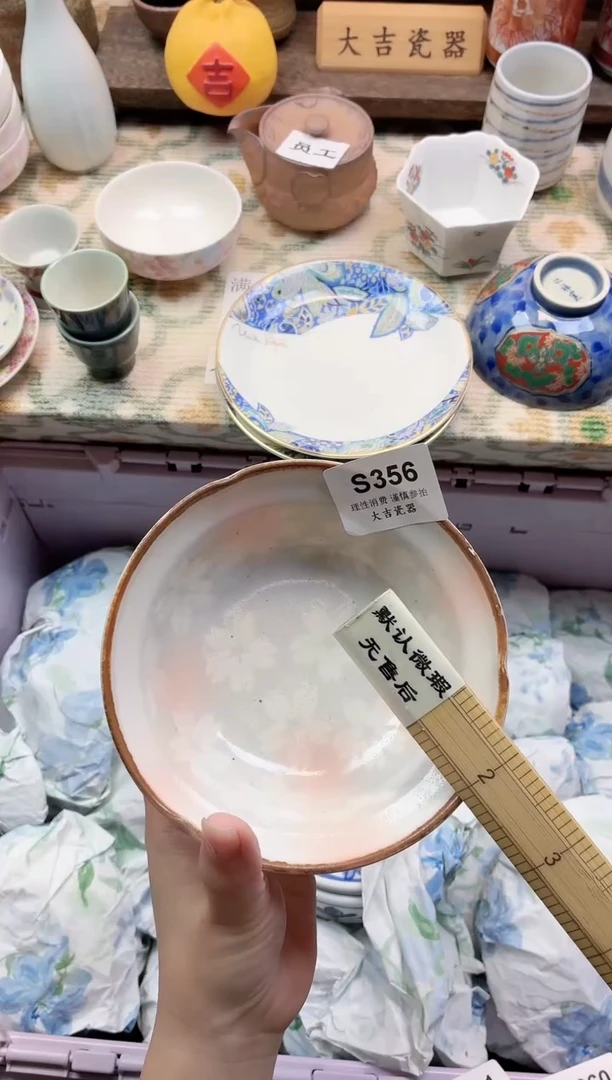 餐具小*猫       S356