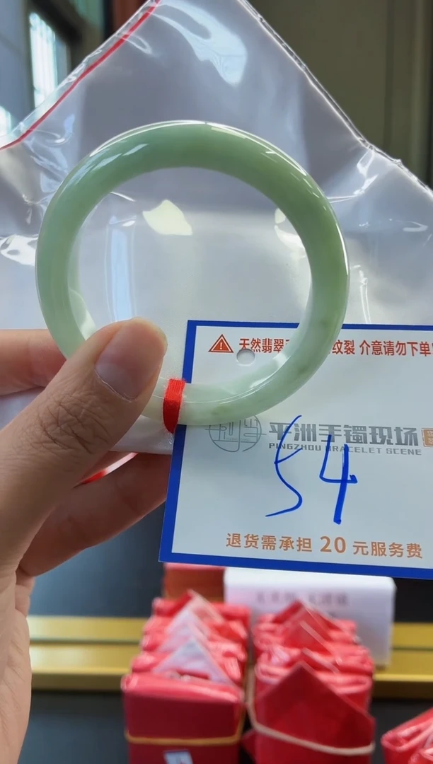 未镶嵌手镯翡翠111111111111111