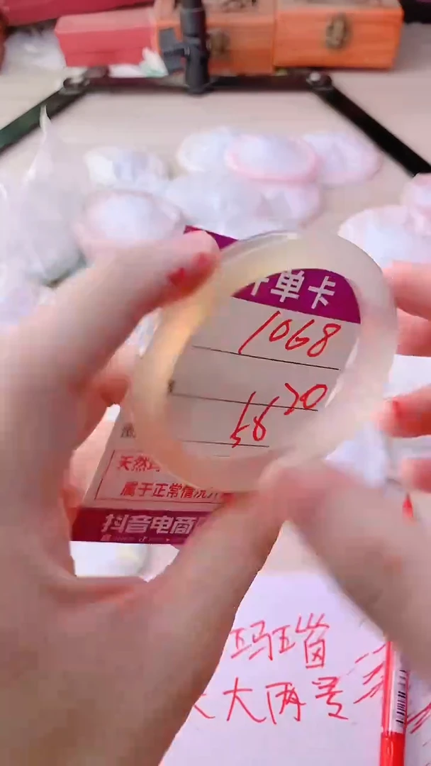 手镯玛瑙/玉髓未镶嵌1068