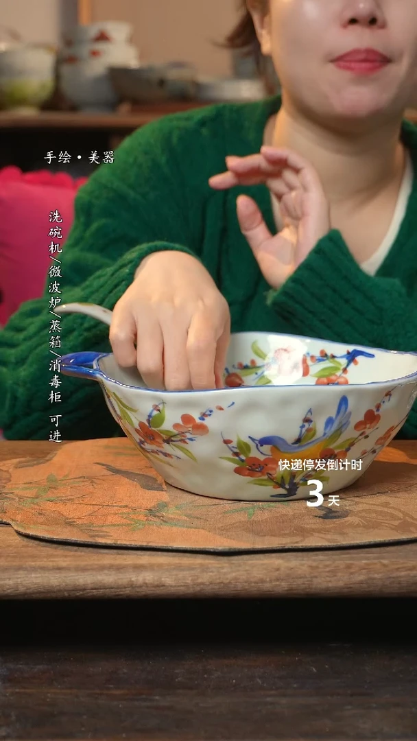 【闪购商品】碗 1个景德镇高温瓷釉下瓷+1个随机汤勺