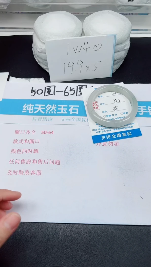 【闪购商品】石英质玉手镯未镶嵌G100-58.3