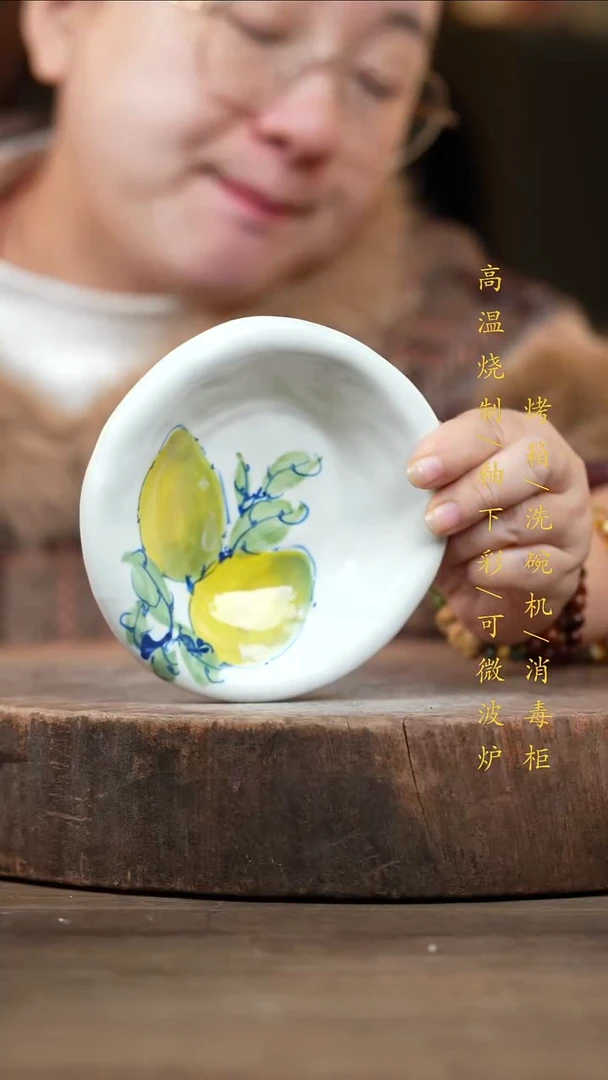 瓷片景德镇高温釉下彩（食品级）