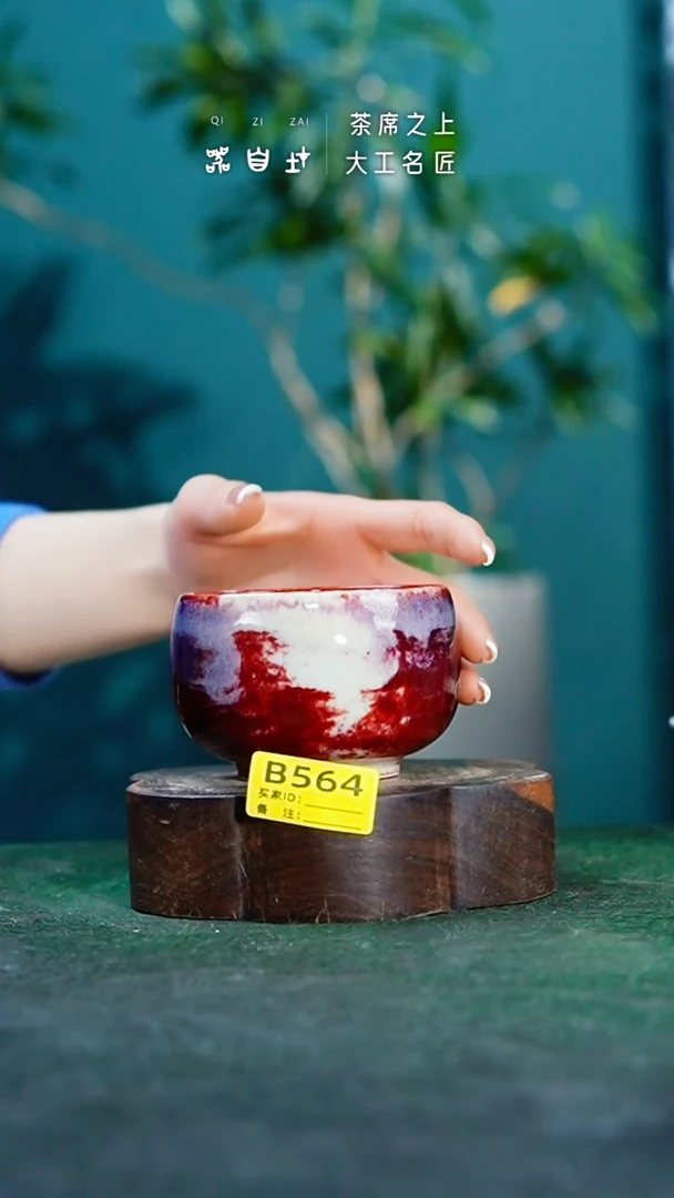 【闪购商品】瓷片神垕钧瓷 精品瓷器 园B564