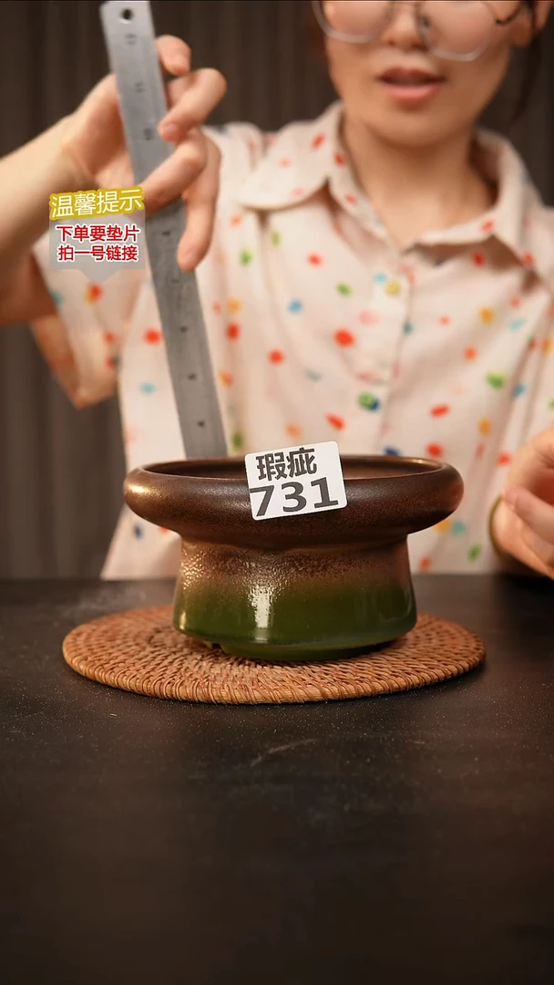 瓷片731 内口径约14  外高约9
