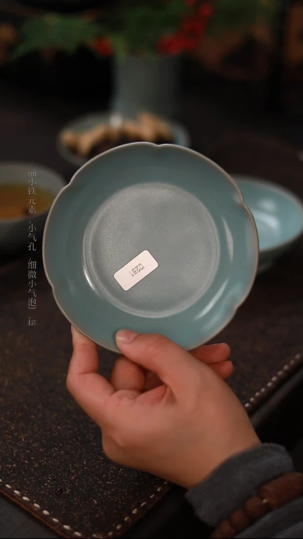 【闪购商品】杯0251一级品清凉寺仿古12公分葵洗