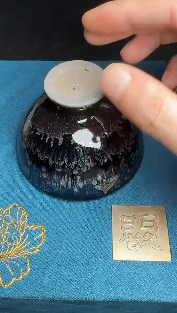 茶盏肖艳黑牡丹179