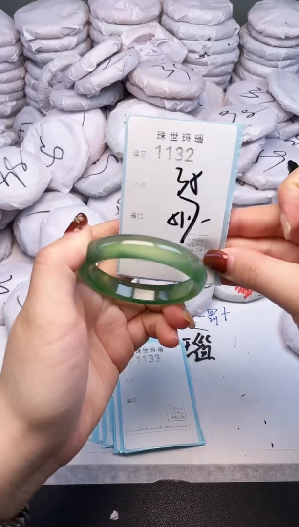 手镯玛瑙/玉髓未镶嵌1132