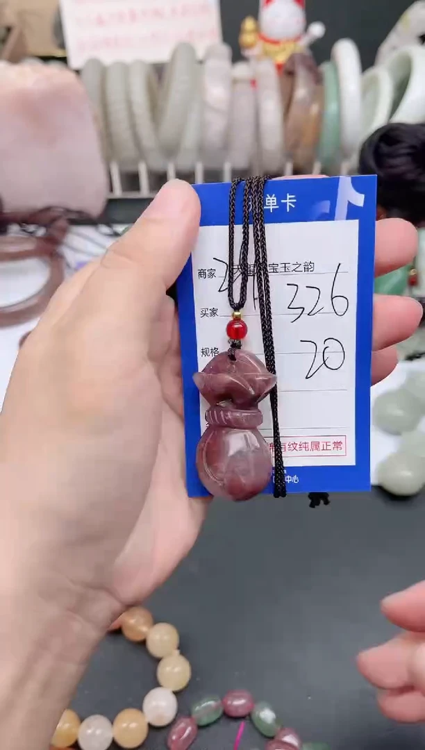 未镶嵌手镯石英质玉326