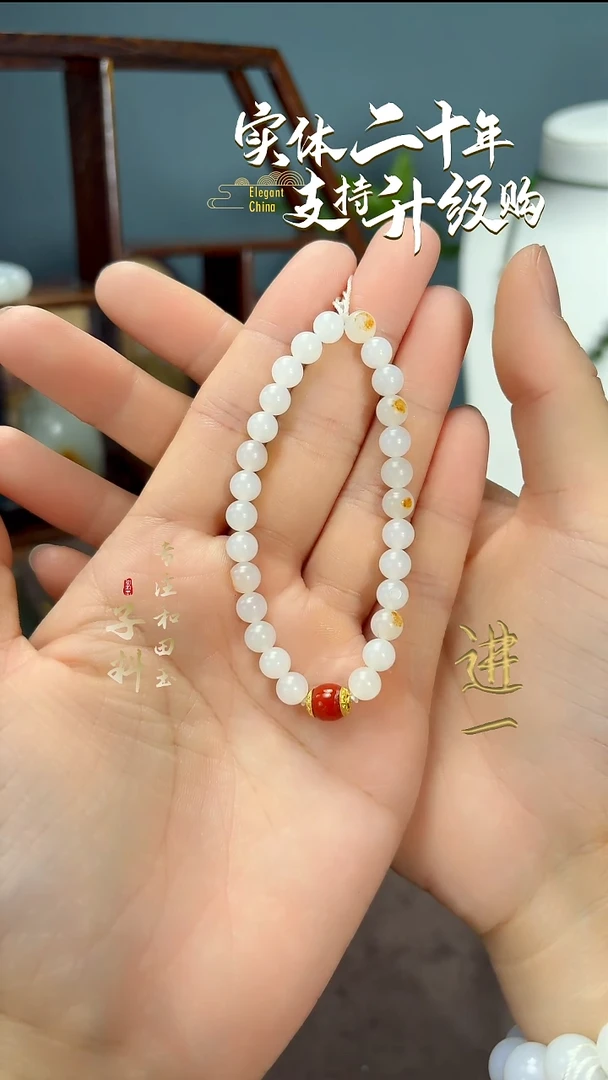 未镶嵌手串和田玉白玉圆珠手串6mm